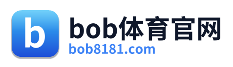 bob体育官网